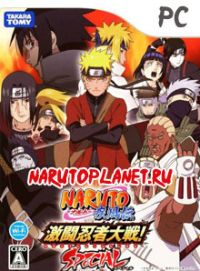 Naruto Shippuuden: Gekitou Ninja Taisen Special