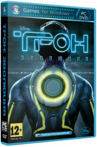 TRON Evoluti​on. - The Video Game (2010) РС | Rip