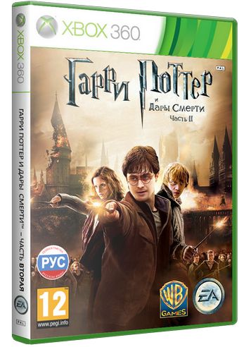 Harry Potter and the Deathly Hallows:Part 2 (2011) Xbox 360