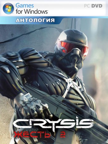 Crysis Жесть 2 / PC / 2010 / Rus